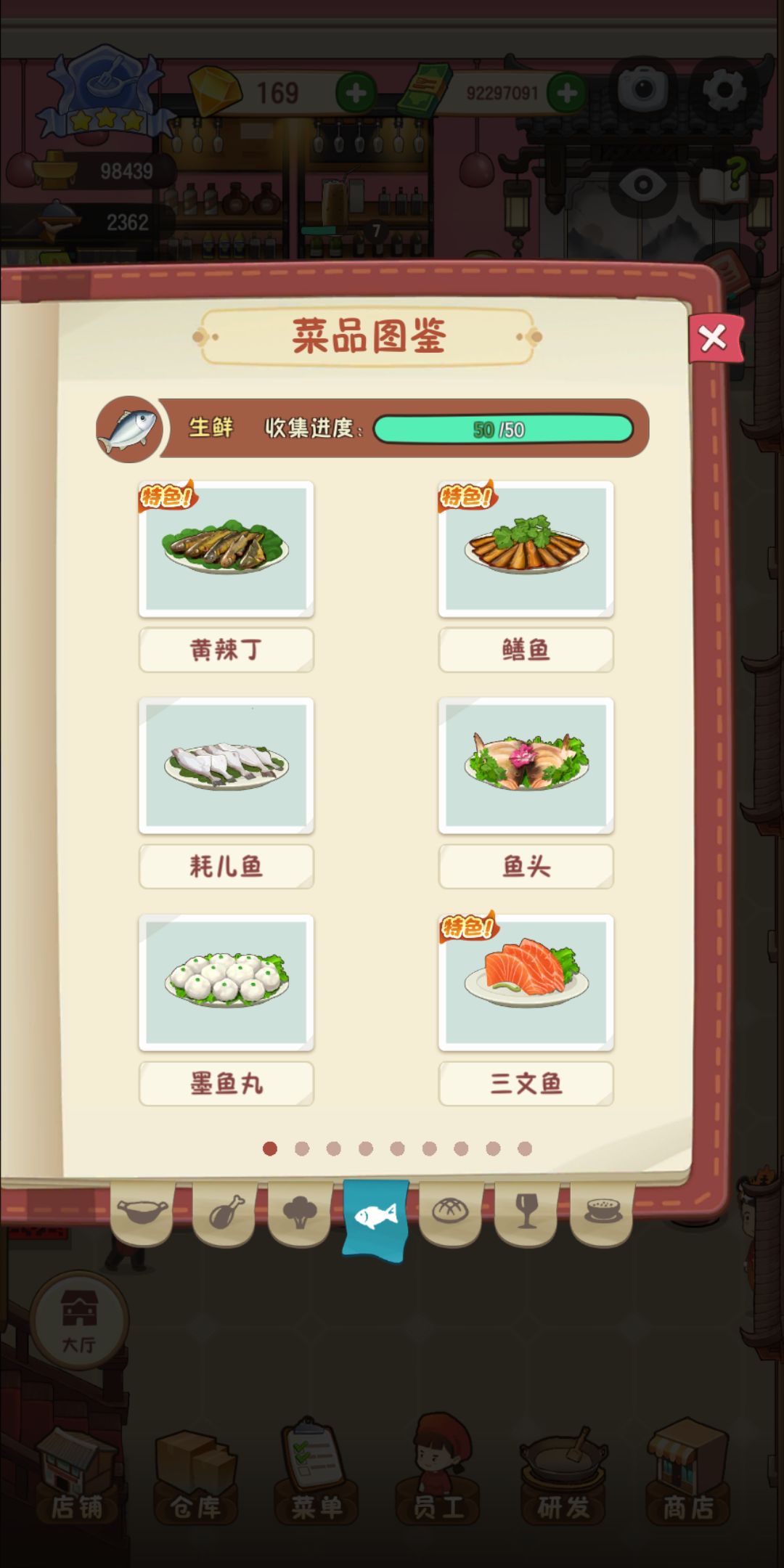 动态图片 4