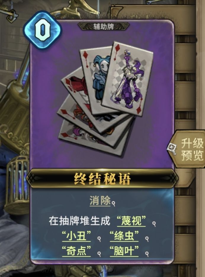 【复归者】无复活甲三卡速通噩梦九+月神 3