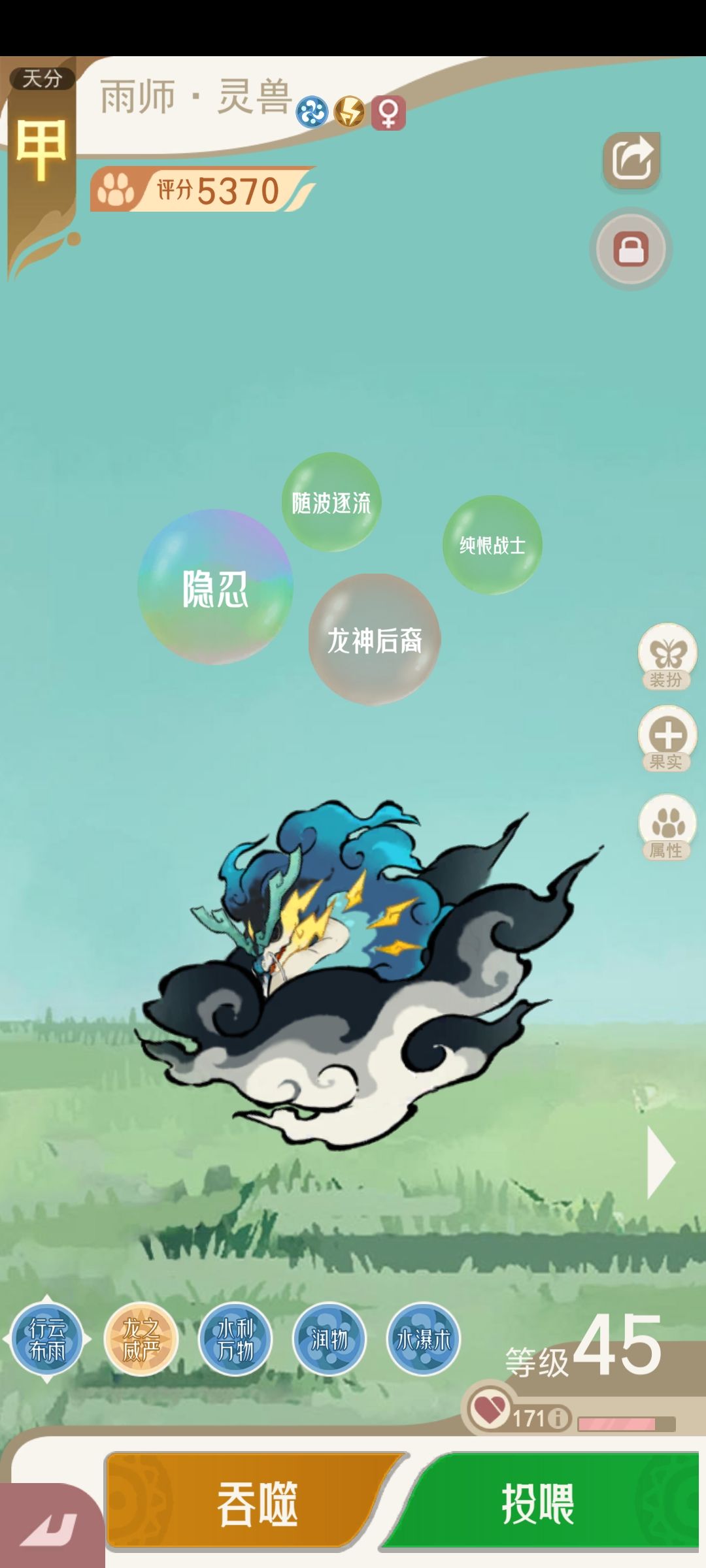 神山8平民过法 3