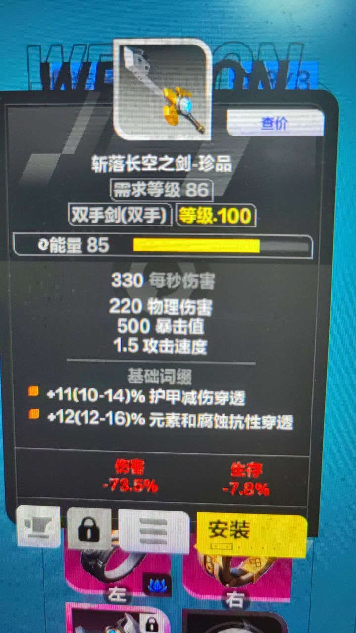 有用吗截图