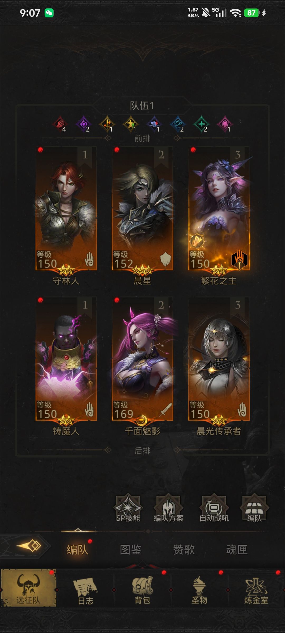 练成阵还要抽吗? 2
