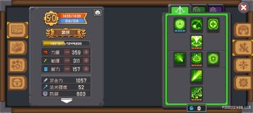 【S1攻略】游侠箭雨流攻略(个人心得)