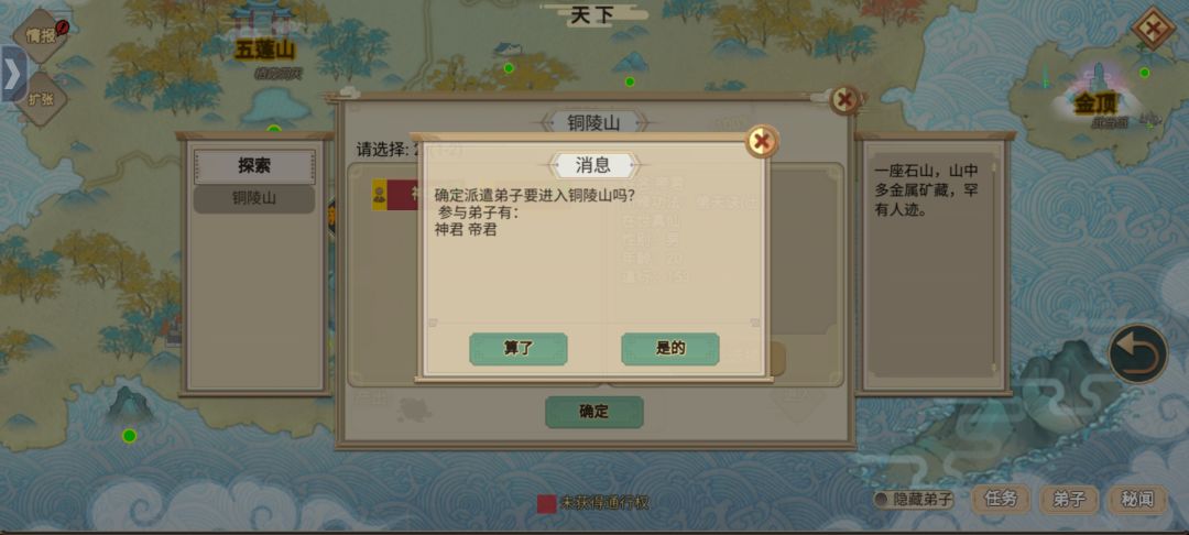 邪修玩法:卡身体吃高阶丹药等 2