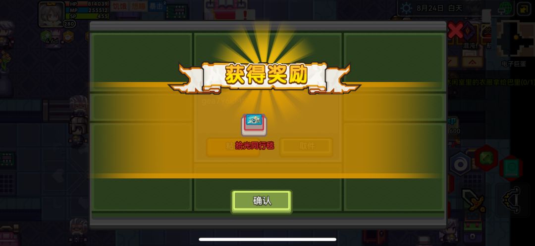 苹果也可以换 1