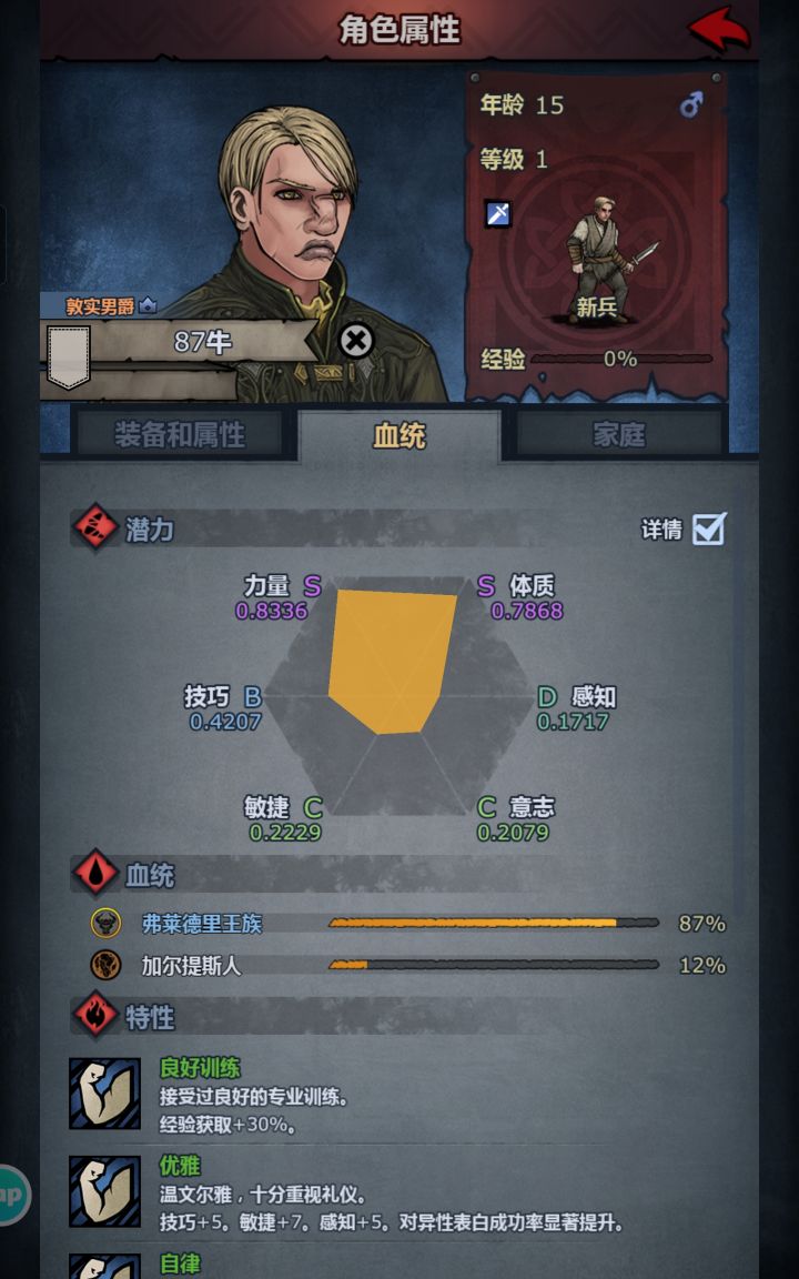 这个能干啥lao们截图