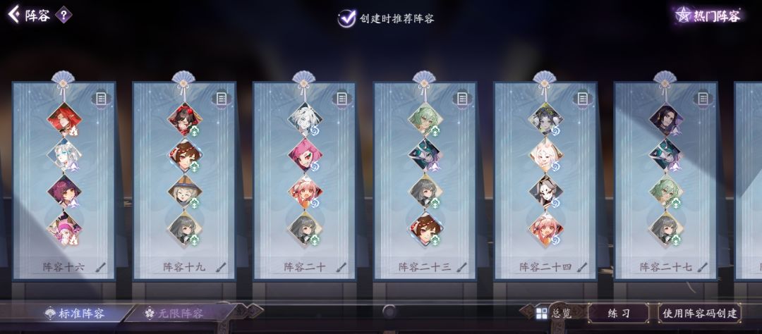 猜猜看 2
