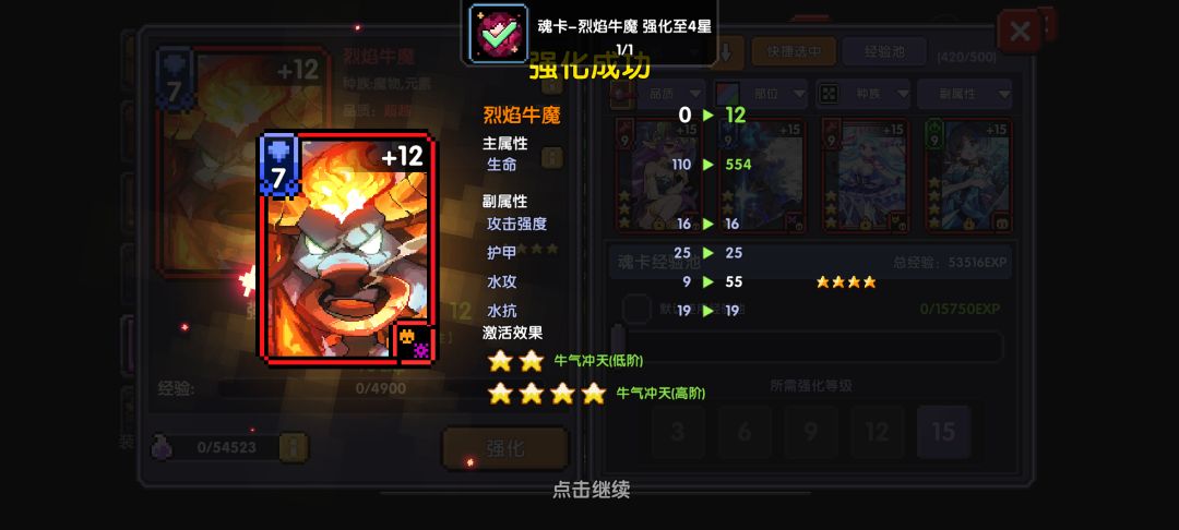 今日份快乐 2