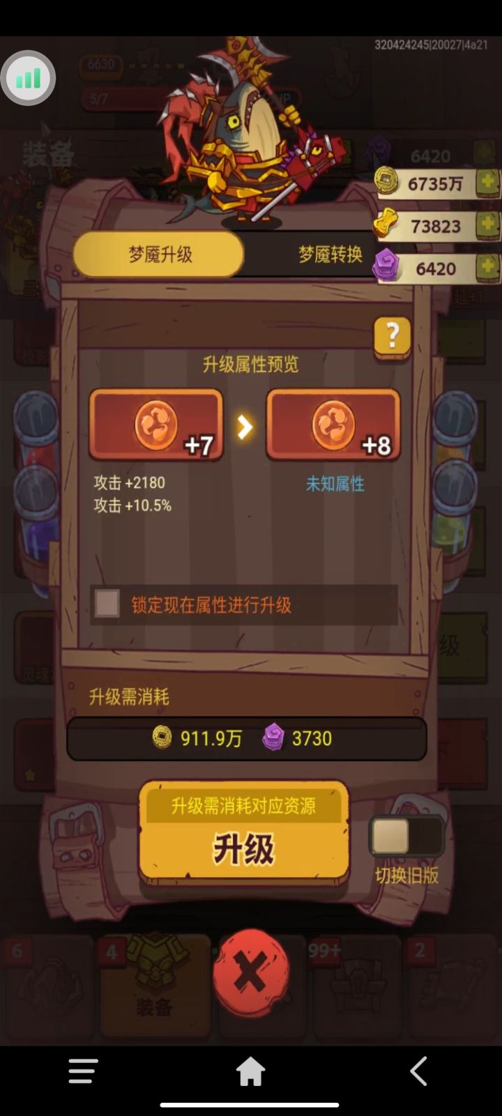 这是双攻水晶吗截图