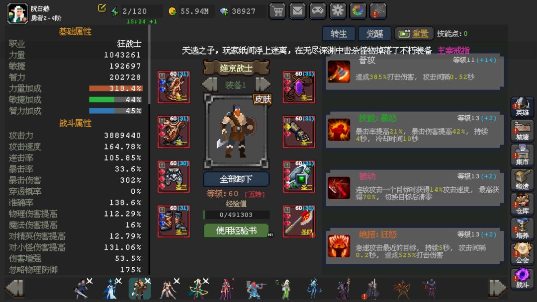 动态图片 4