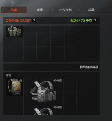 捡垃圾攻略，天下武功，唯快不破。