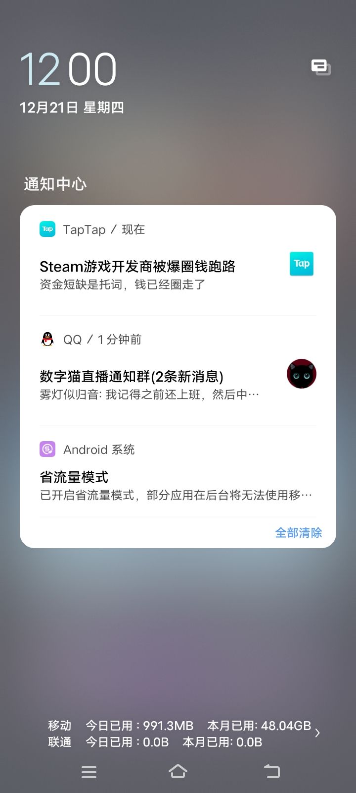 好像在暗示什么 1