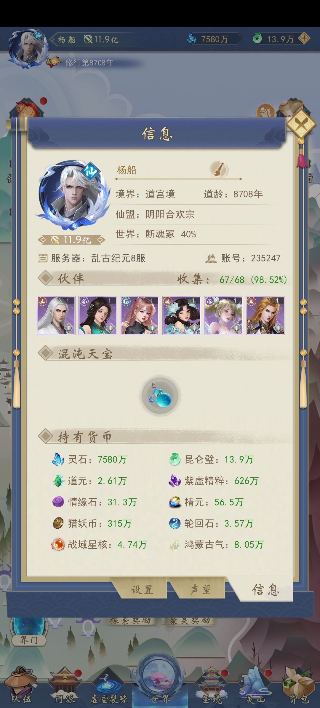 更新一下 2