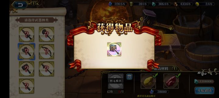 关于书要不要抽，我给点建议新手对pve的截图
