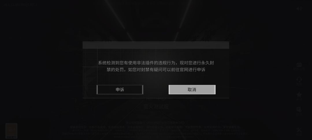 我玩女娲 1