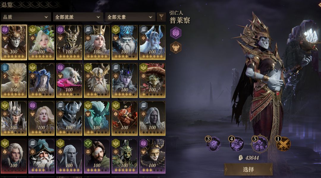 海王4 暗队无黑龙 求教一个阵容 1