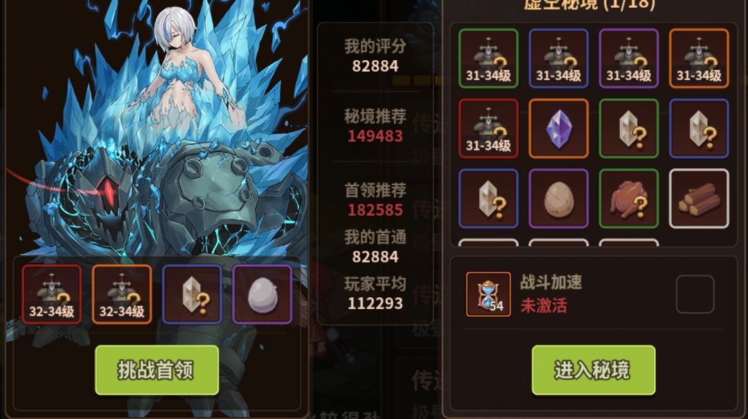 可以秘四摸金咯~有贪婪洞窟那味儿了截图
