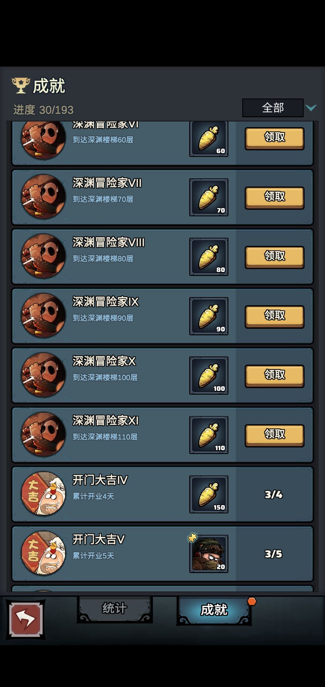 日不落骑士真的是爹 1
