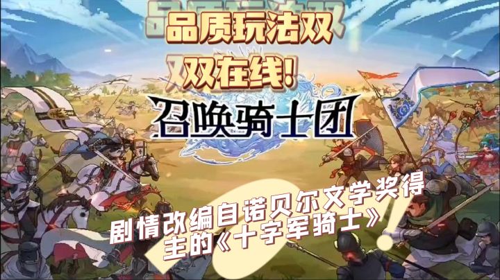 【新游速递】品质玩法双双在线,买断制游戏居然给免费体验?截图