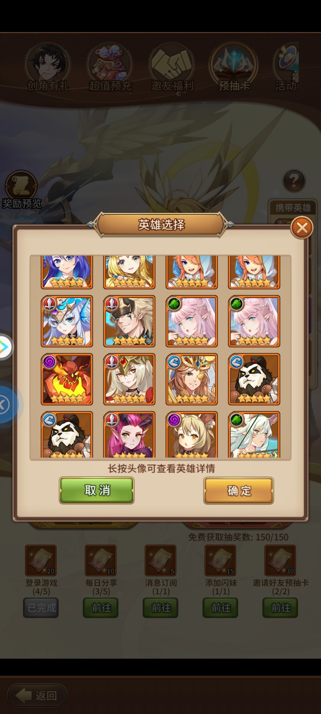 来个大佬 2