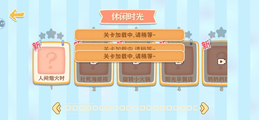 官方快修复 2