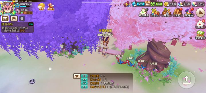 肓盒不更新，我买的珍珠砸手上了截图
