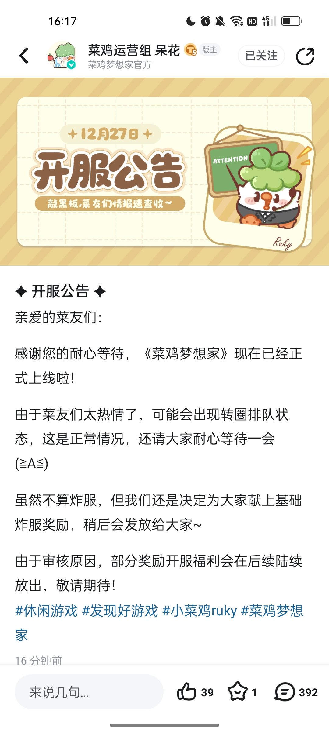 。 2