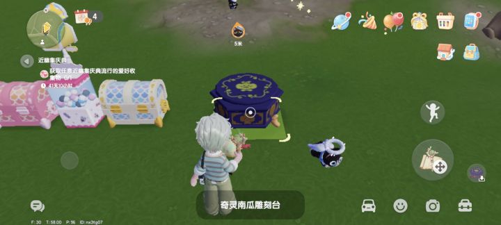 所以南瓜雕刻什么时候返场截图