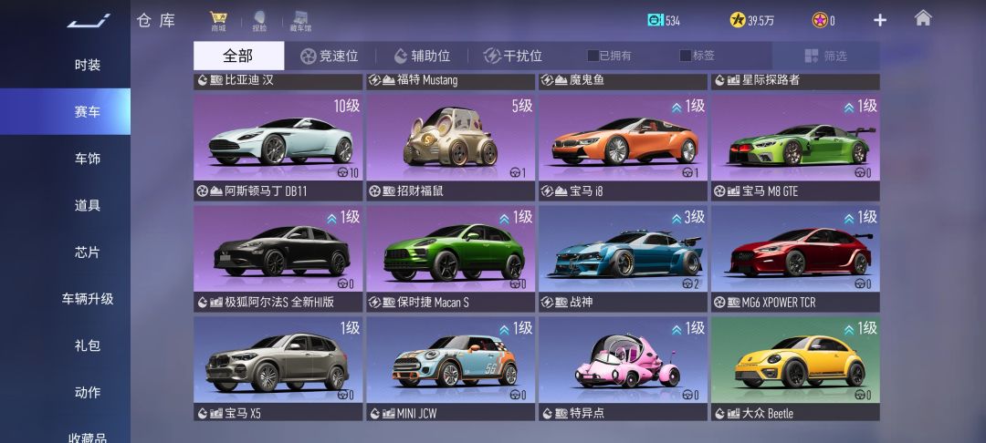 王牌竞速 2