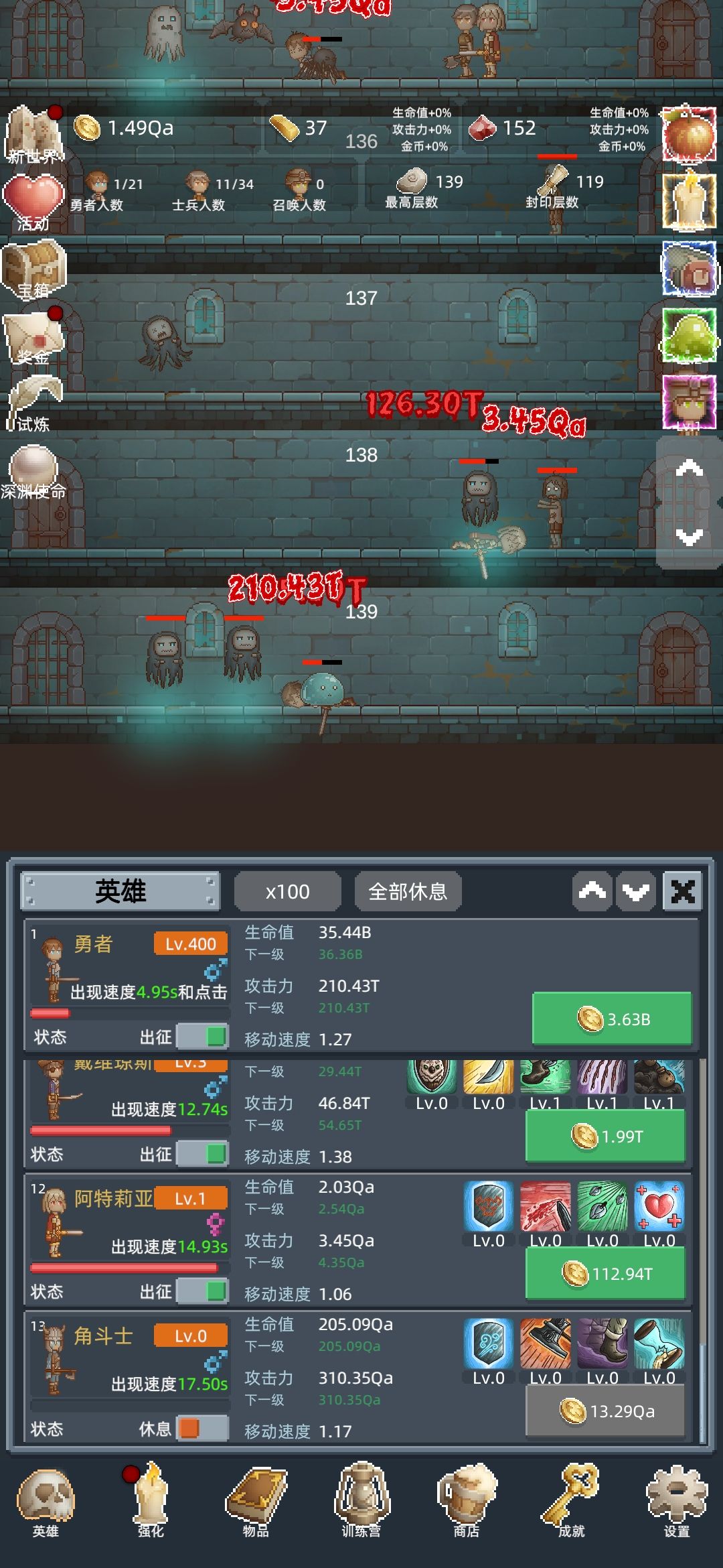 前期截图