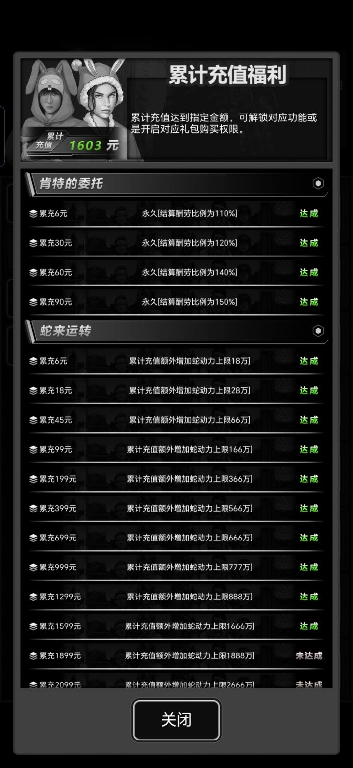 加好友互相返利呀截图