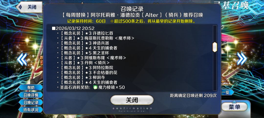 何异味? 4