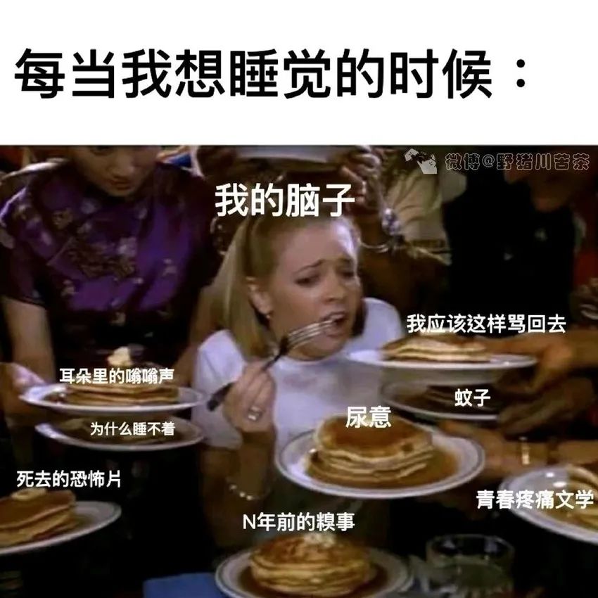 ✨今日份梗图分享第十九期✨ 1