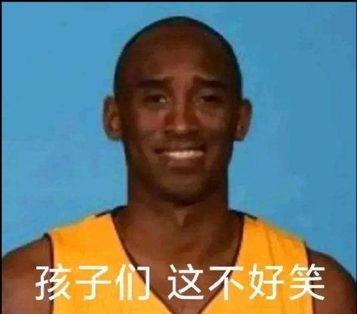 孩子们不要搞那些东西，那是不好的行为截图