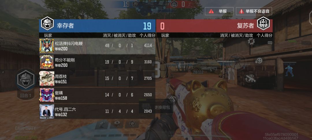 爽啊 1