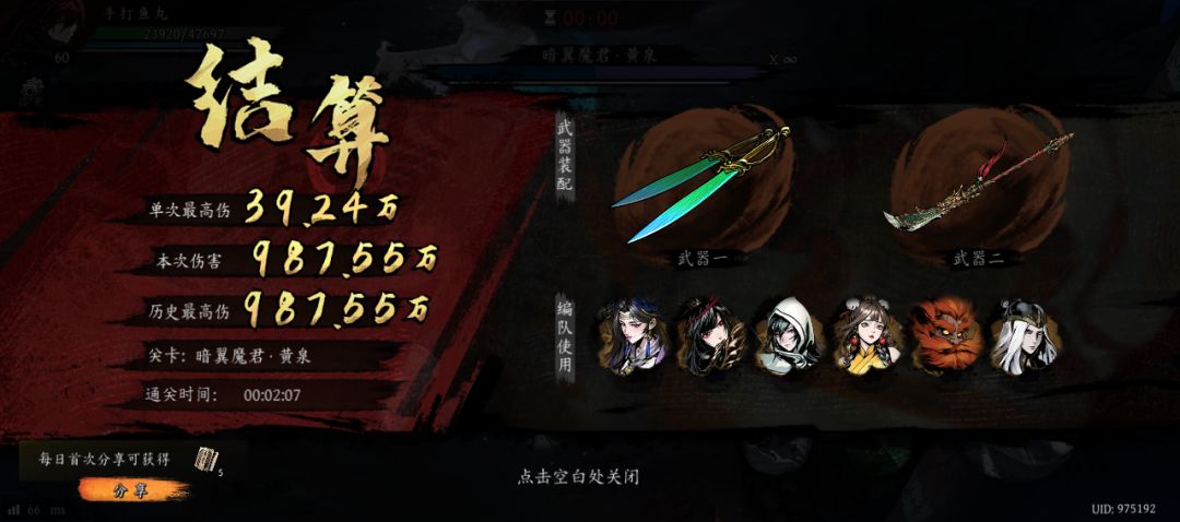 打卡!我的日常闯关! 1