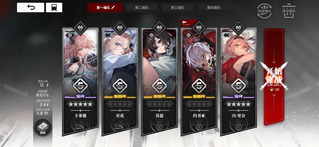 约书亚打12龙还可以 2