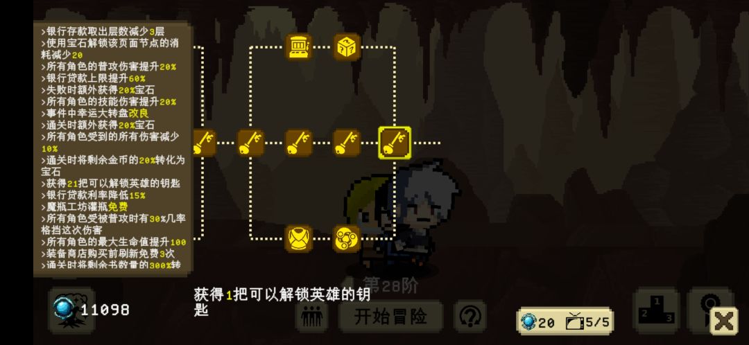 一周通关～ 3