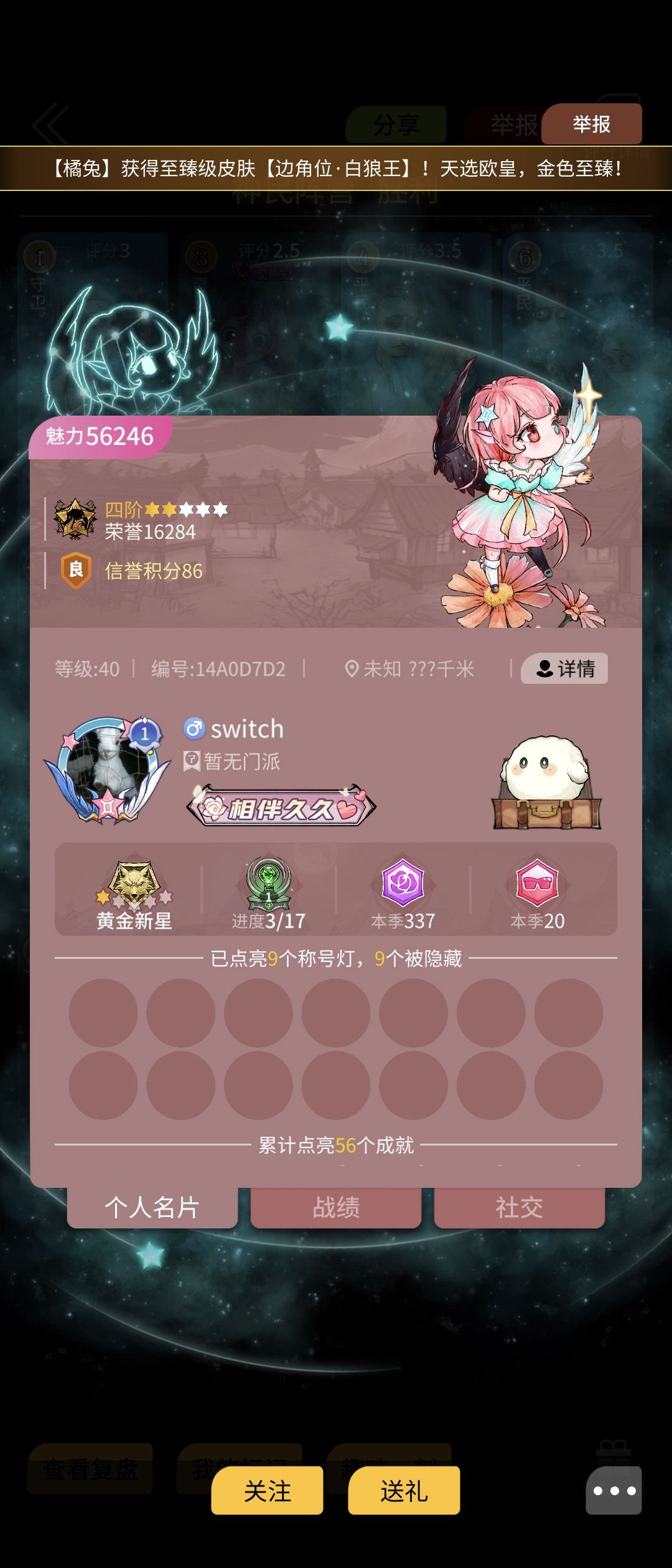 炸房骂人官方无作为,这环境真牛 1