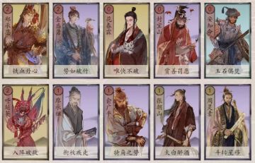 【2025.9神话卡组】9月神话环境卡组汇总