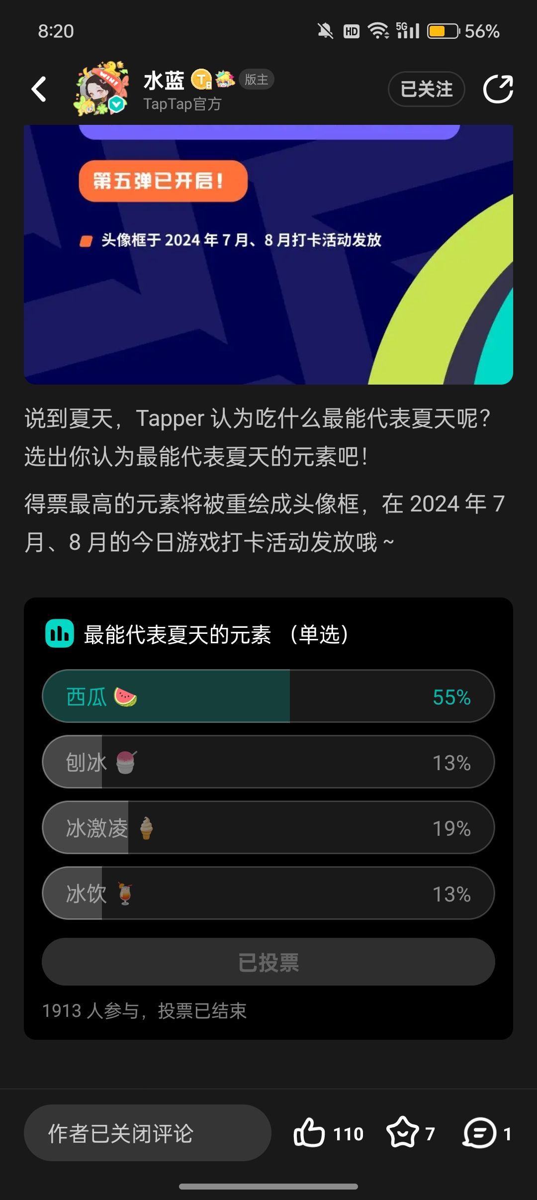 哈哈哈哈 笑死我了 1