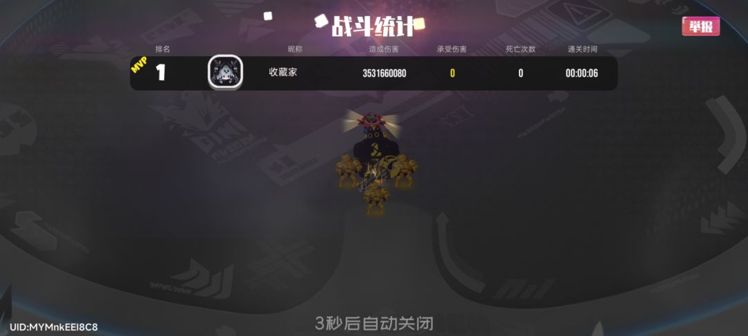 毁灭联机单人 4