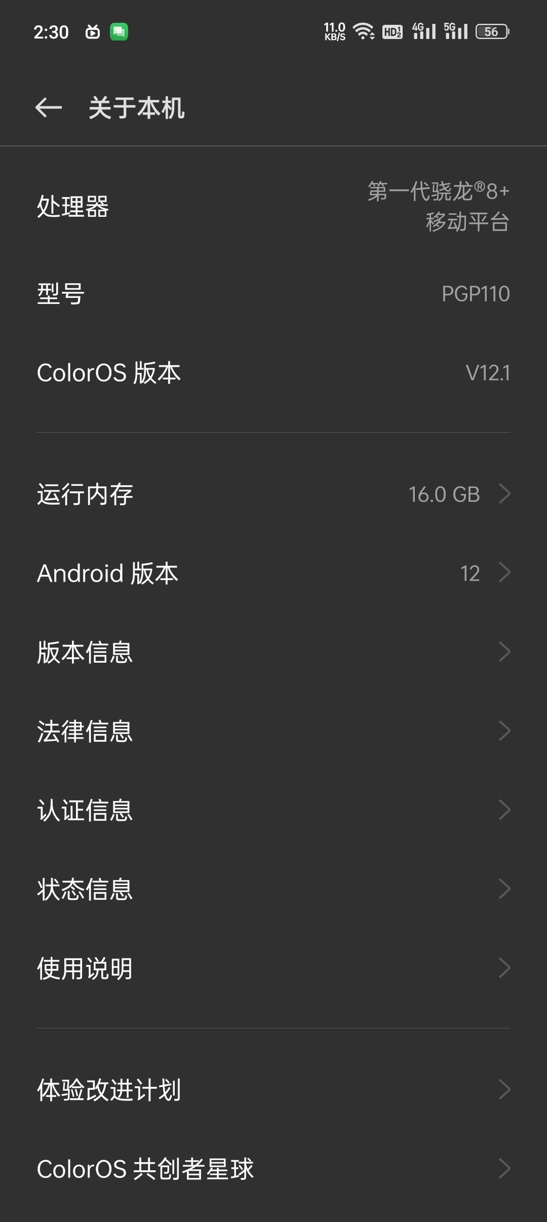 据说67个g? 3