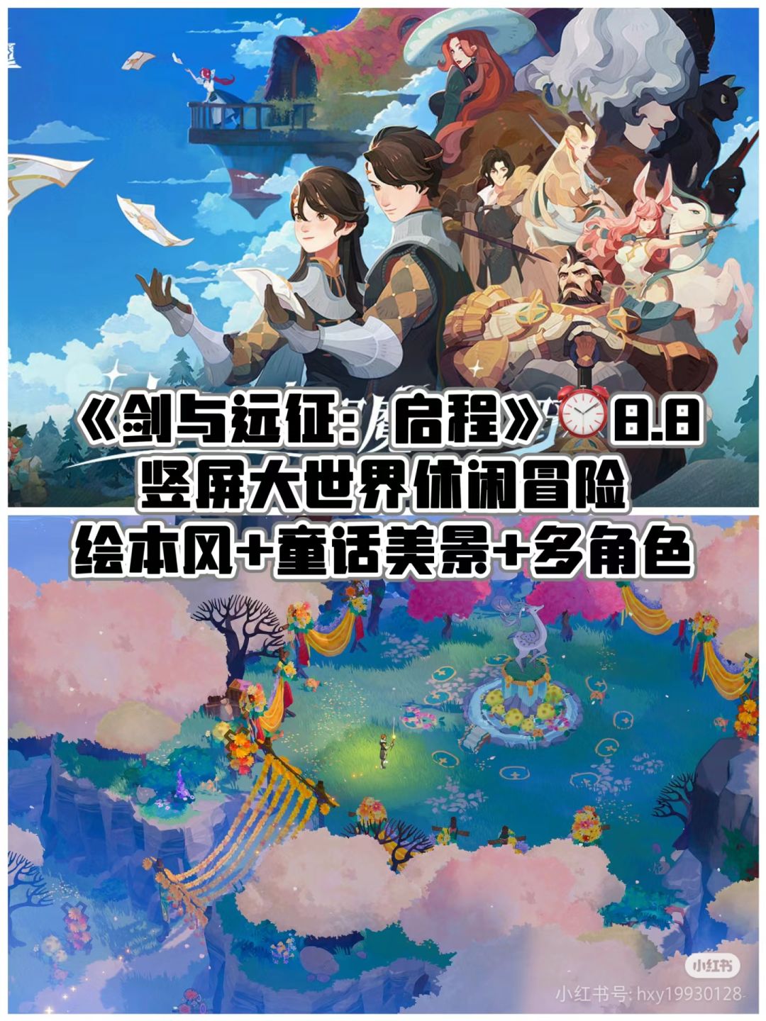 2024玩什么 4