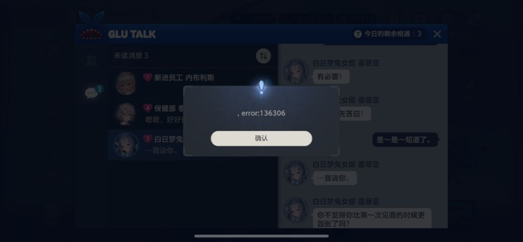 有缘之客 1