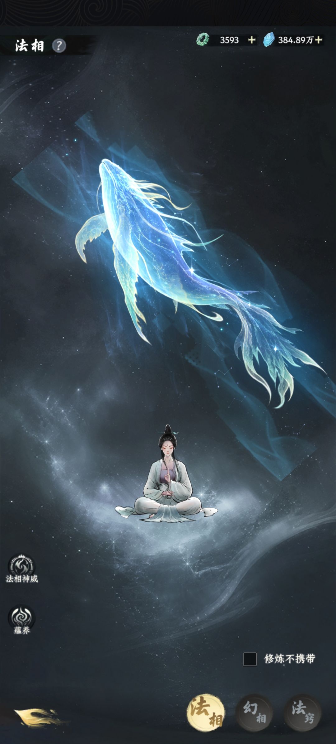 法相界面 1