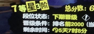 600W分（半场香槟庆祝贴）