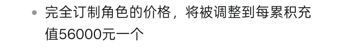 锐评一下奇蛋生物更新 1