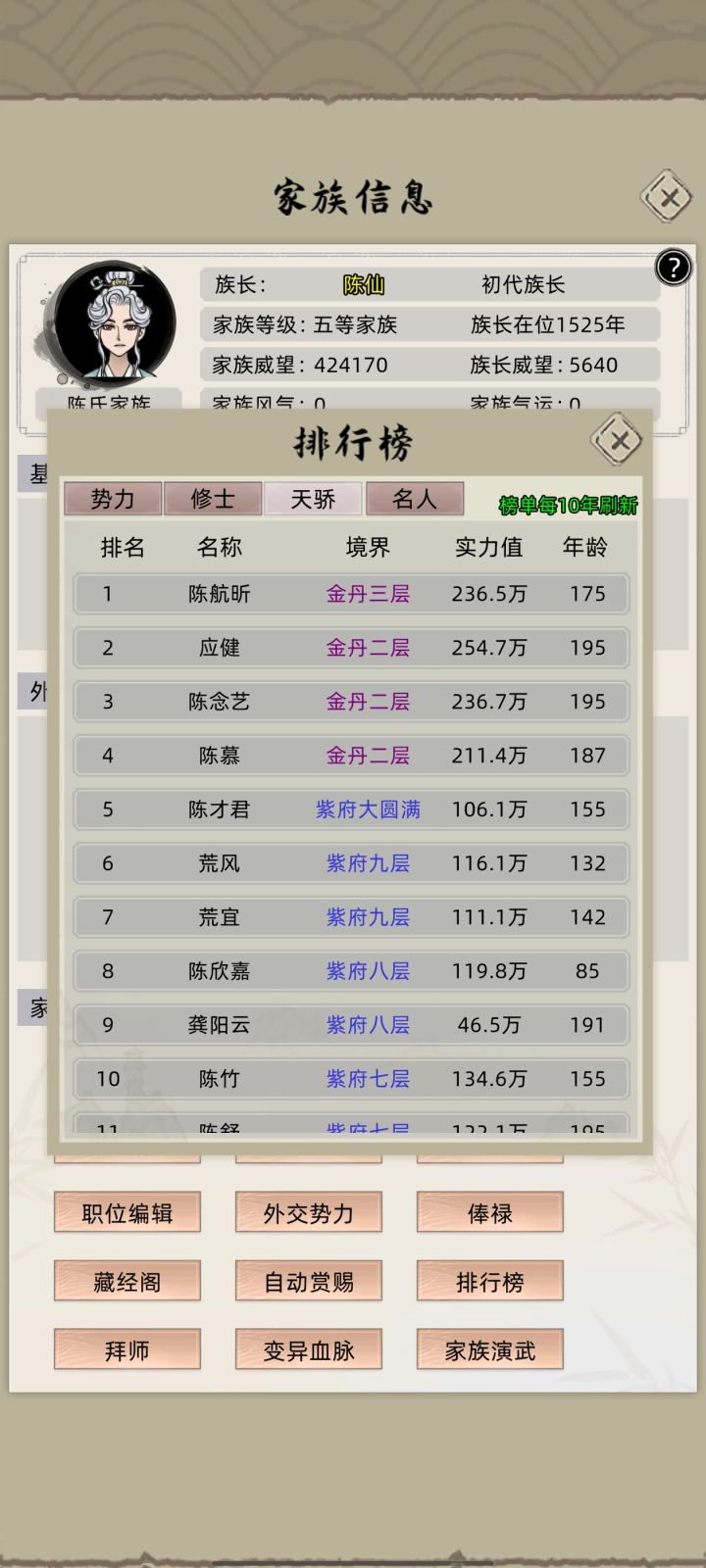 老登的血脉是真恶心，污染我的池子截图