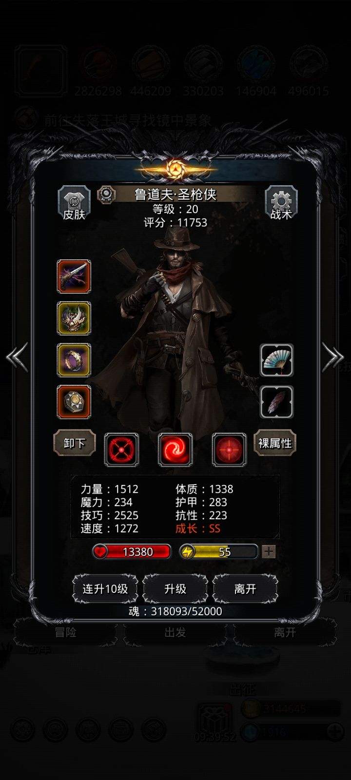 还需要锤不,偷羊截图