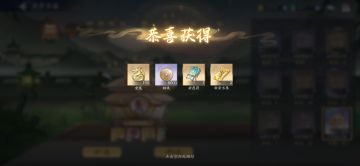 6月26日收益(入坑732天)